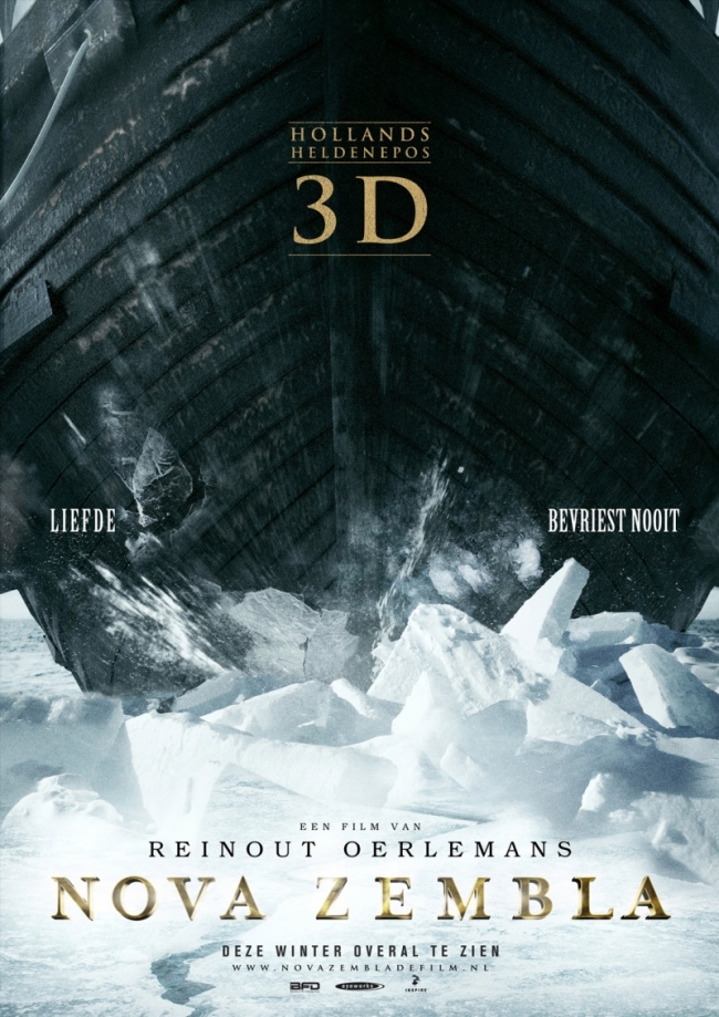 Новая Земля 3D 